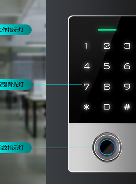 防水金属门禁指纹密码ID卡T09S一体机室外刷卡电磁门禁磁力锁户外