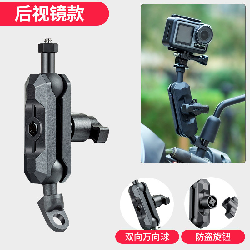 360全景运动相机自行车支架摩托车行车记录仪骑行固定支架手机图片