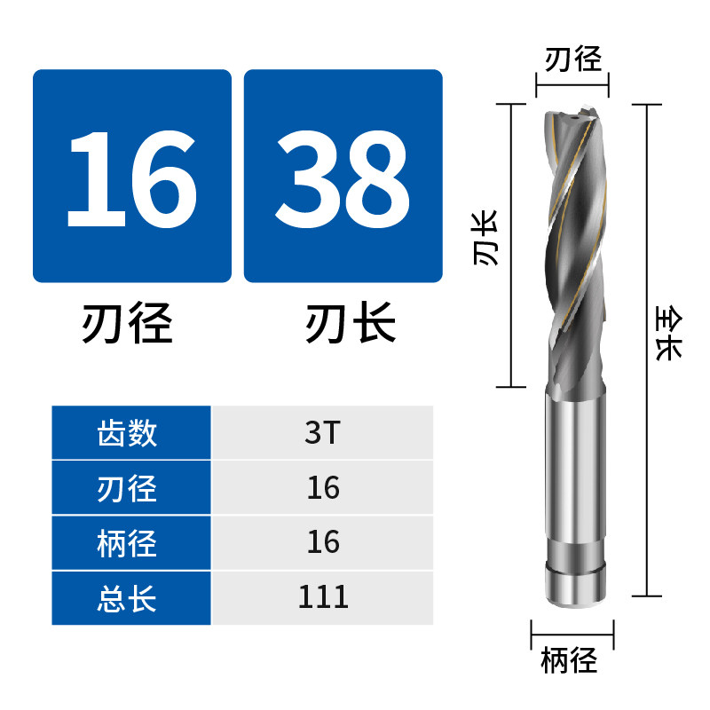 YG8镶合金加长直柄螺旋铣刀焊接钨钢直柄加长立铣刀1216/18/20/25