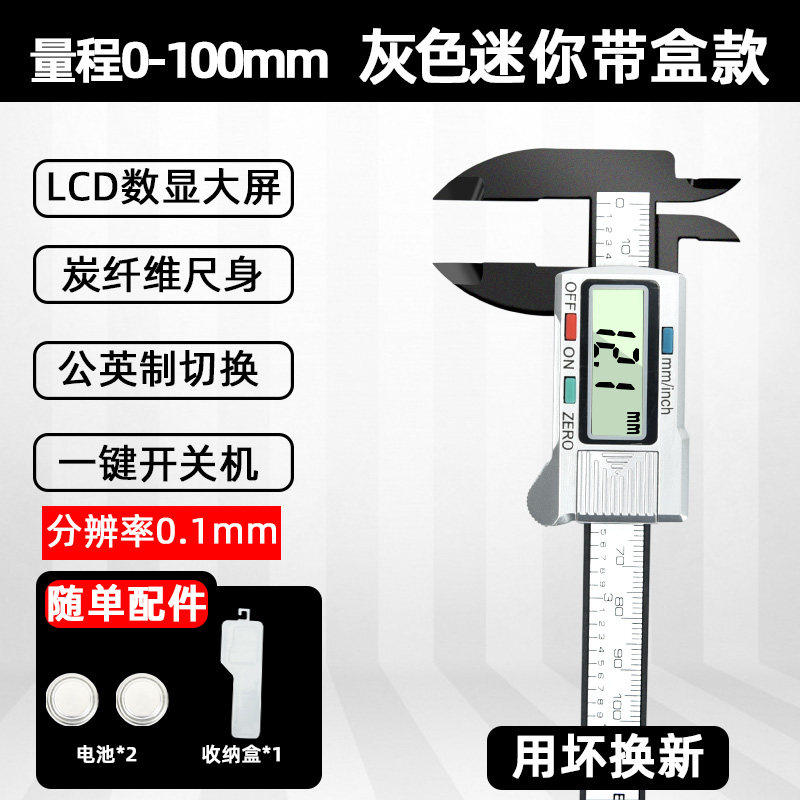 卡尺高精度游标卡尺数显数字电子小型塑料文玩翡翠珠宝专用测量,搬运/仓储/物流设备,机械式停车设备（立体停车库）,淘宝优惠券,粉丝福利购,淘宝优惠卷