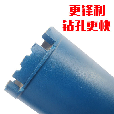 雄略工业级水钻头快速开孔器水钻机空调混凝土金刚石扩孔水钻钻头