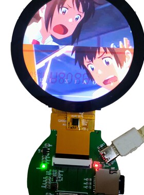 2.76寸 2.8寸圆屏  全视角 RGB MIPI  仪器仪表 HDMI 电容 副屏