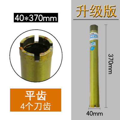 雄略水钻头混凝土工业级水钻机金刚石空调开孔器干打快速水钻钻头