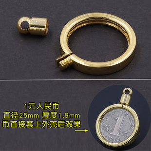 泰山币武夷山币方形硬币外壳保护套黄铜钥匙扣挂件纪念币代币扣坠