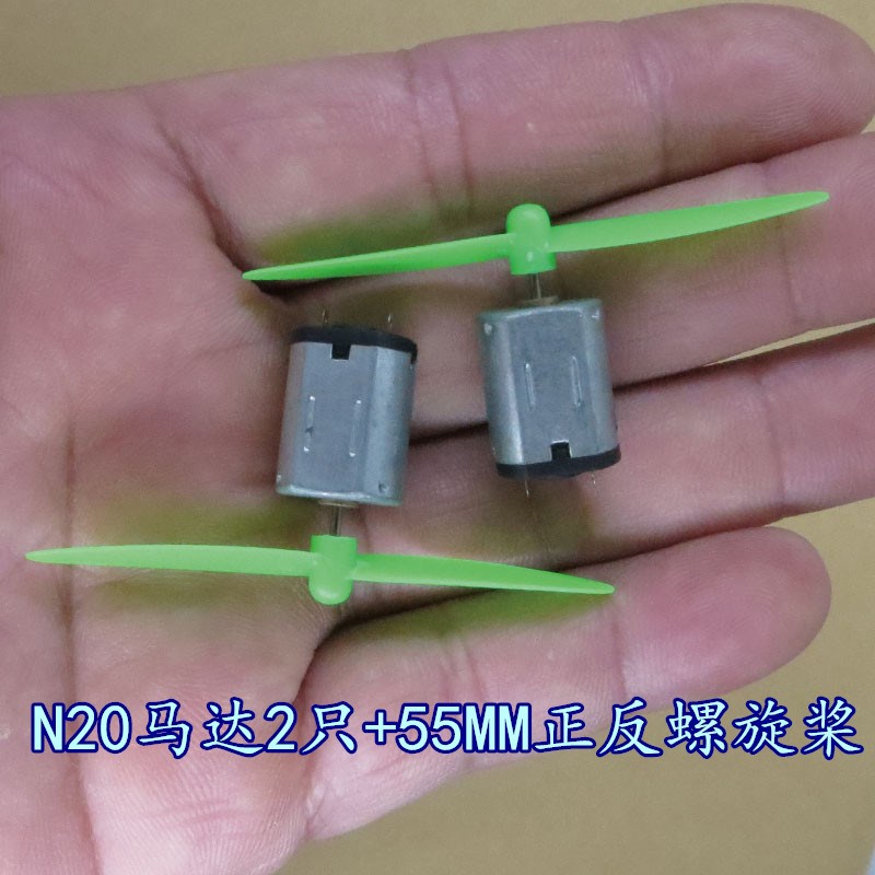微型N20马达 D1.5-3V贵金属电刷  高速航模电机 DC3V2万转