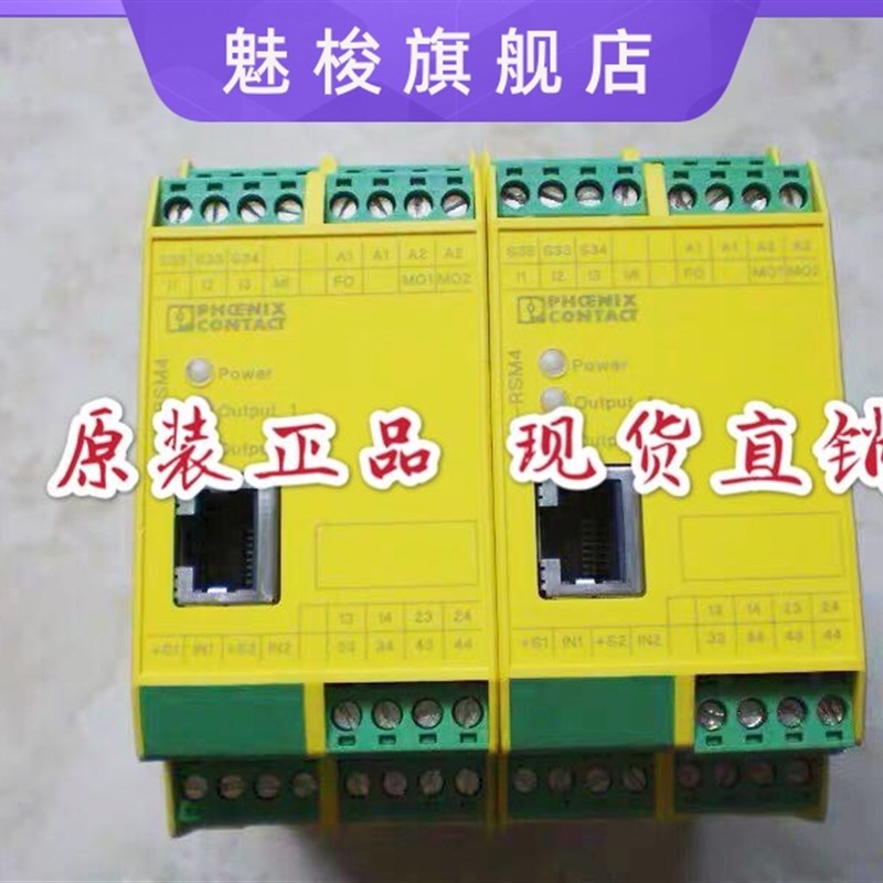 菲尼克斯 继电器 PSR-SCP-24DC/RSM4/4X1 2981538 原装 现货