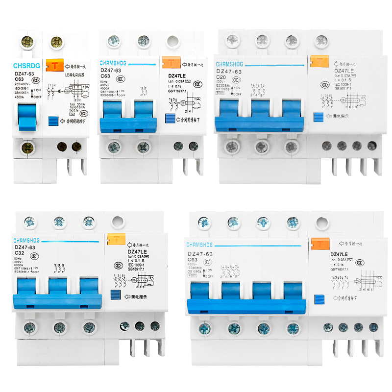 漏电开关DZ47LE 63A空气开关3P 漏电保护器 16A 25a 32a