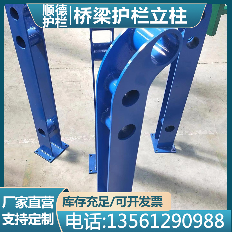 桥梁防撞护栏f立柱支架市政道路钢梁隔离围栏底座配件灯光工程护