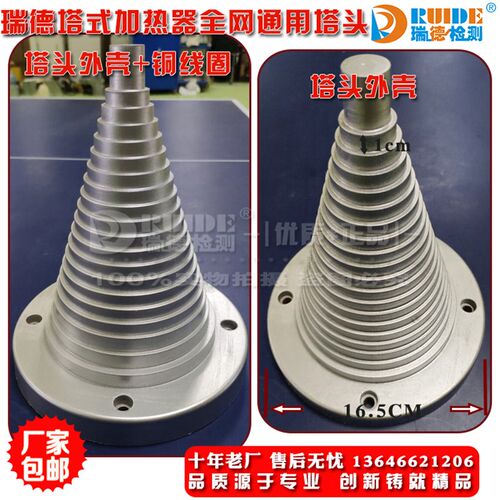 SM28-2.0塔式轴承加热器DCL-T 通用塔头 温度传感器/高温磁性探头