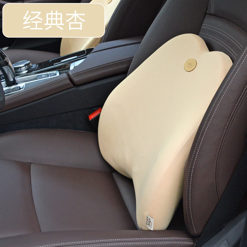 现货速发腰靠护腰车座上靠背开车腰垫腰枕腰部支撑车用车载背靠垫,个性定制/设计服务/DIY,明信片定制,淘宝优惠券,粉丝福利购,淘宝优惠卷