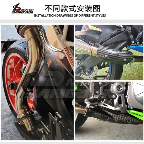 碳纤维摩托车排气赛800管防烫盖SC天蝎Z900 燎700隔热罩800NK吉村