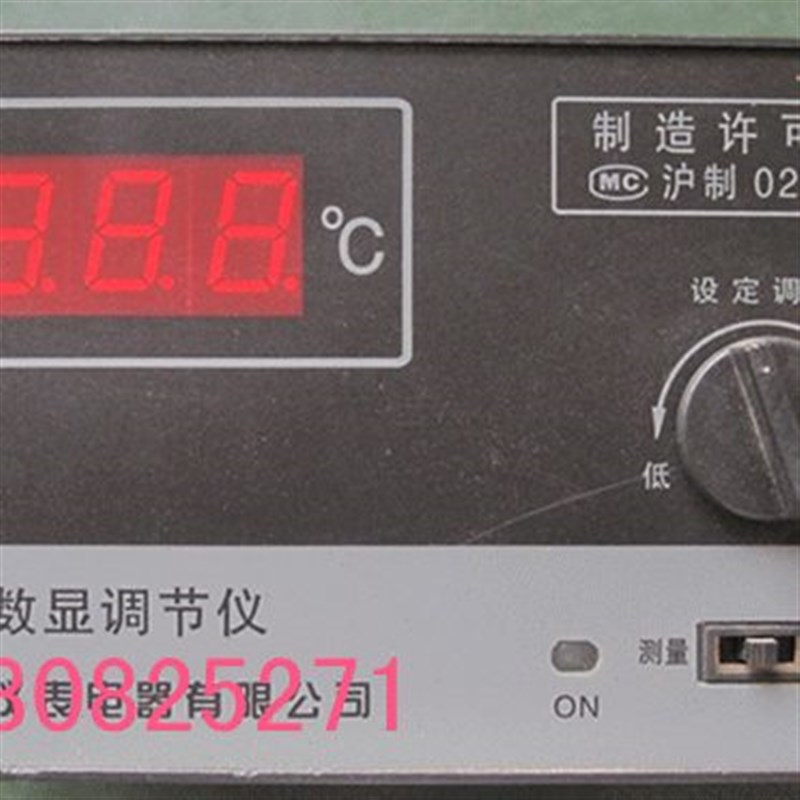 XMT-101 K型 数显温度调节仪 温控仪表 温控器 数字温度表1300