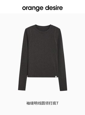 【半高领暖暖T】orange desire热感锁温面料长袖T恤2025冬季新款