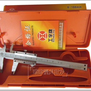 上海工字牌游标卡尺0-100mm迷你手掌尺0-150-200-300游标深度卡尺