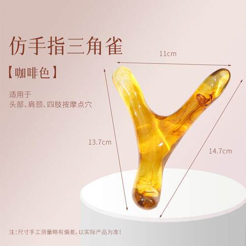 拨筋棒擀筋棒按摩全身通用按摩工具点穴棒穴位按摩器经络棒三角雀