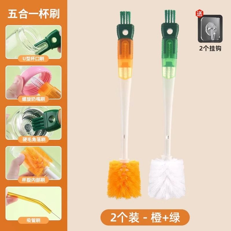 杯刷奶瓶刷五合一刷水杯专用多功能清洁保温杯刷吸管刷洗杯子神器,纺织面料/辅料/配套,其他纺织机械,淘宝优惠券,粉丝福利购,淘宝优惠卷