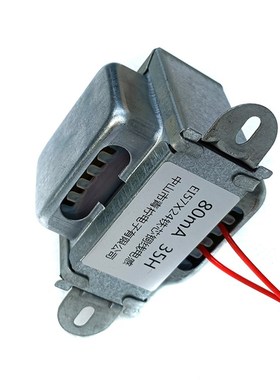 80mA 10-15-20-30-35H 胆机扼流圈 电感 阻流圈 铜线 EI57X24带盖