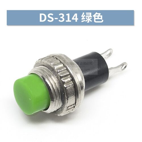 10MM小型按钮开关 DS-316 DS-314无锁自复位门铃喇叭电源启动按键