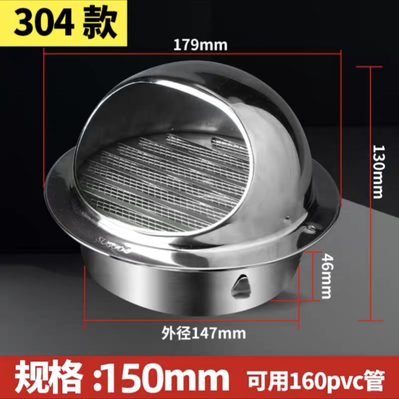 不锈钢风帽外墙出风口油烟机管道穿墙排气帽排风口防雨风帽工程款