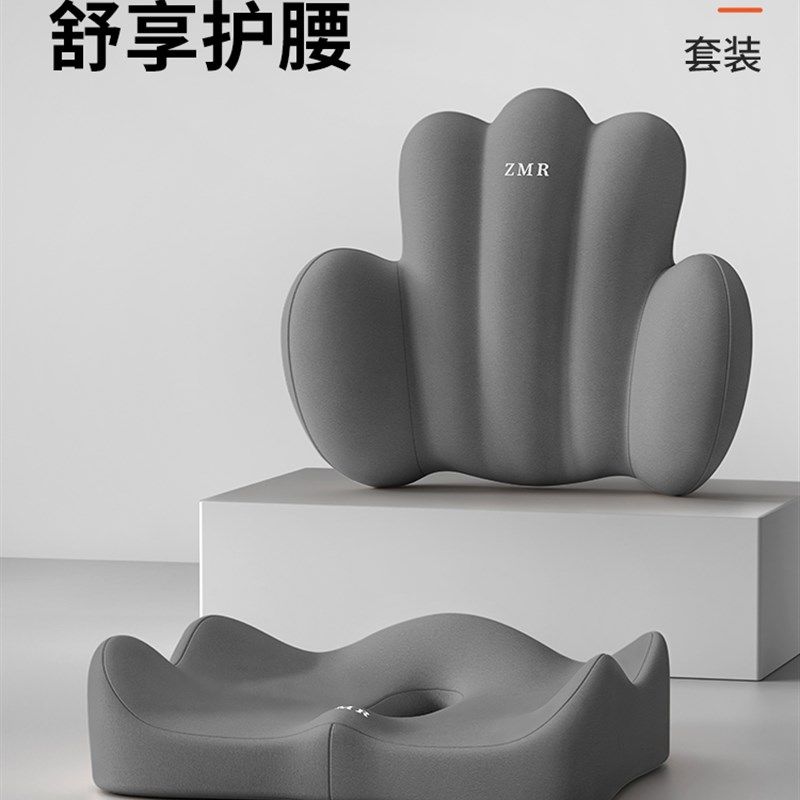 靠垫办公室腰靠座椅护腰工位久坐神器腰垫记忆棉椅子靠枕背垫腰枕,纺织面料/辅料/配套,其他纺织机械,淘宝优惠券,粉丝福利购,淘宝优惠卷