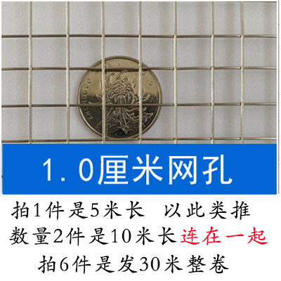304不锈钢阳台防护网铁丝网养殖电焊网片网格防坠钢丝护栏网围栏