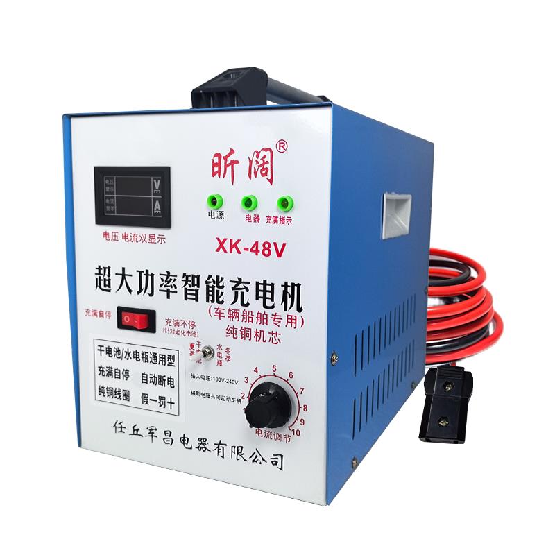 电瓶充电器48v60v72电动