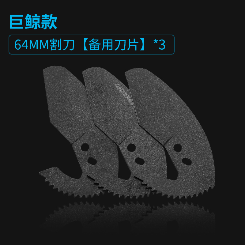 ppr管剪刀pvc水管剪刀pr快剪管刀热熔管子剪刀切管切割刀神器