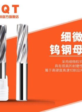 整体钨钢0位螺旋硬质合金铰刀5u加长 15.96 15.97 15.98 15.99 16