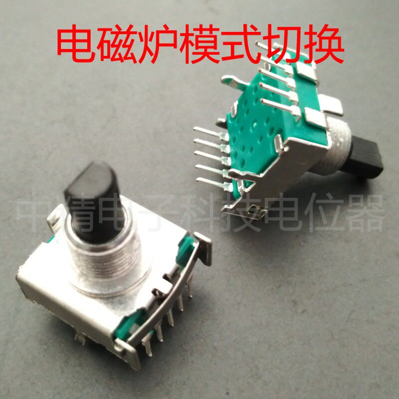 ZJC铜脚电磁炉配件3 4 6 7档位模式切换开关半轴旋转功率控制器