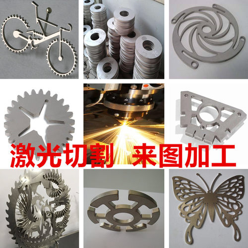 201/304不锈钢板316l圆板方板310s板材激光切割加工定做折弯零切