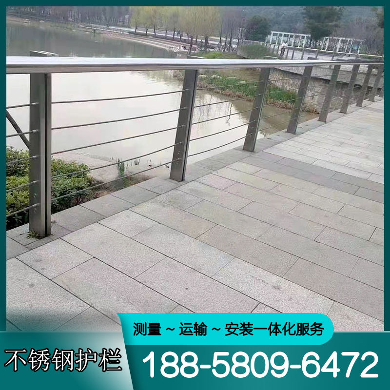 不锈钢钢丝绳护栏河道桥梁栈道景区扶手栏杆304钢丝绳缆索护栏