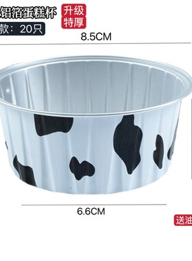 空气炸锅专用锡纸碗铝箔可重复使用家用烤箱蛋糕烘焙模具锡纸杯盒