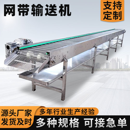 不锈钢网带隧道炉输送机流水线输送带耐高温烘干线金属网链输送机