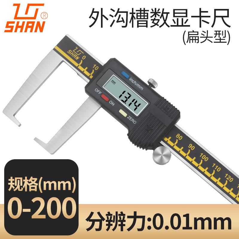 桂林桂量刀头内沟槽游标数显卡尺内孔不锈钢内槽外沟槽扁圆头卡尺,搬运/仓储/物流设备,机械式停车设备（立体停车库）,淘宝优惠券,粉丝福利购,淘宝优惠卷