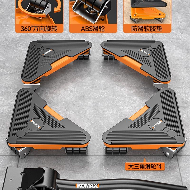 搬家神器移动滑轮底座承重万向轮轮子重物大件搬运柜子冰箱移位器,特色手工艺,其他特色工艺品,淘宝优惠券,粉丝福利购,淘宝优惠卷