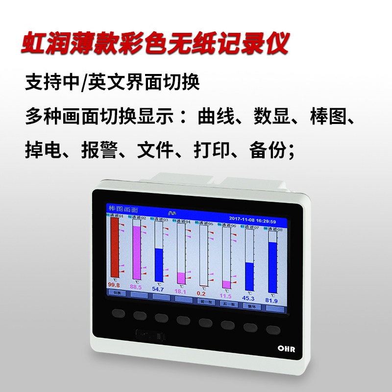 无纸记录仪工业级温度多路巡检仪电流电压多通道数据监测记录F800,个性定制/设计服务/DIY,明信片定制,淘宝优惠券,粉丝福利购,淘宝优惠卷