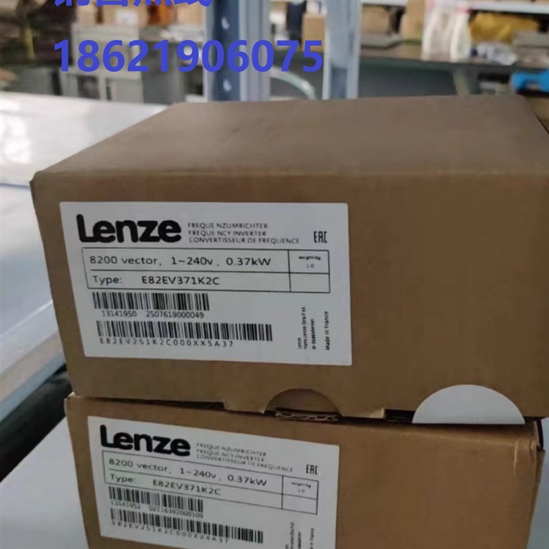 LENZE变频器 8200系列 E82EV371K2C E82EV251K2C 原装正品现货