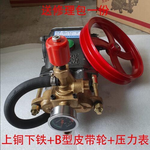黑猫教授5558型商用洗车机压头超高压清洗机机头水泵铜总成洗车水