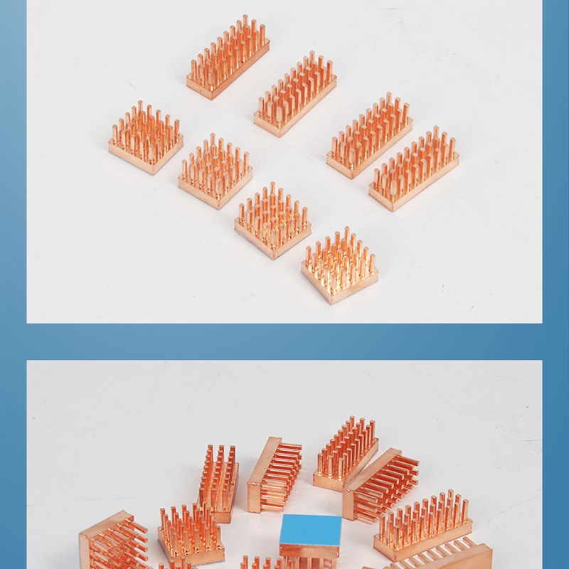 纯铜散热片mos管ic芯片散热铜块显存内存迷你mini小型微型散热器