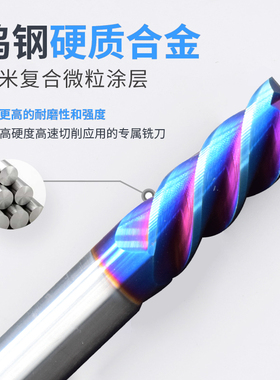 65度4刃铣刀钨钢合金铣刀数控加长45螺旋立铣刀蓝色涂层钢用平刀