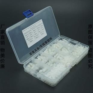 780pcs白色M3塑料尼龙六角隔离柱配螺钉 螺母 垫片 组合套装