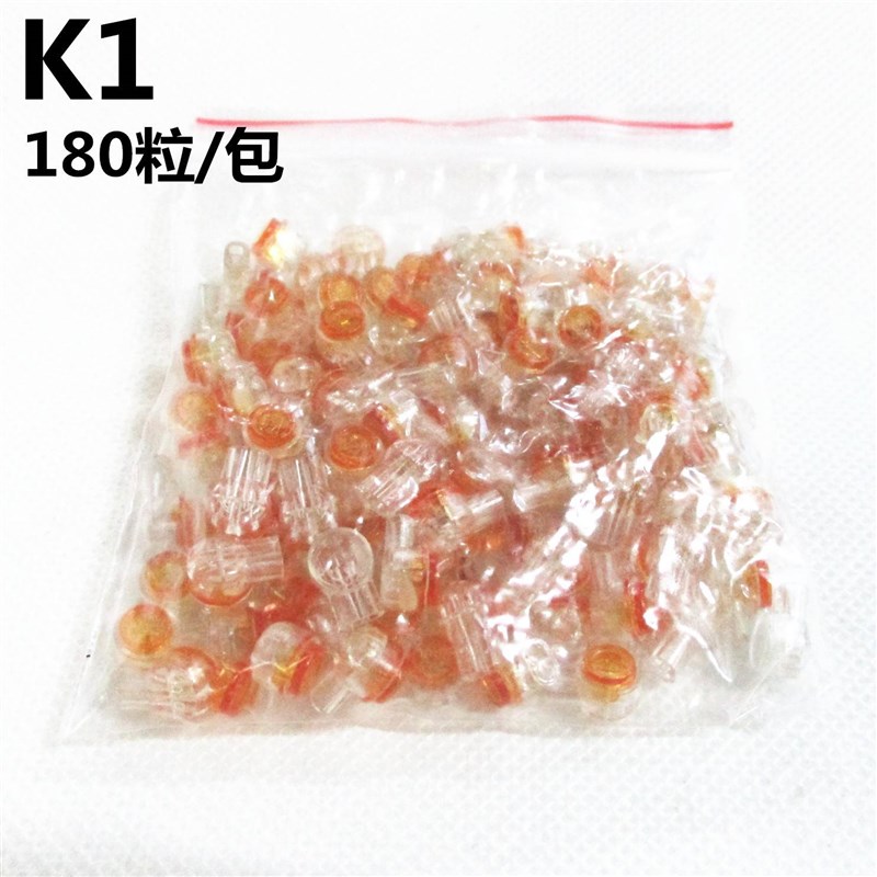 接线子电信接头足170个K1接线子电话网路线电缆连接端子连接器