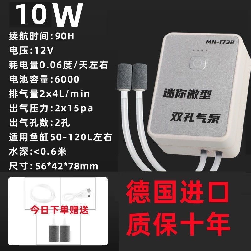 增氧泵家用全自动静音充电交直流两用增氧泵便携式氧气泵迷你型养
