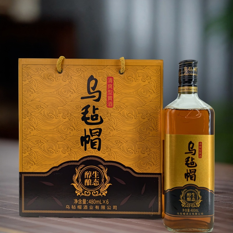 乌毡帽生态醇酿480mlx6瓶整箱半干型绍兴工艺清爽小酌自饮用黄酒