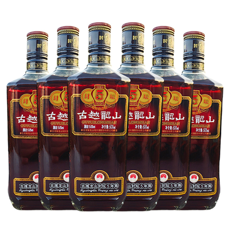 古越龙山封坛5年500mlx6绍兴传统陈酿花雕老酒泡阿姣15度半干黄酒