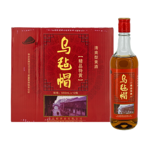 精品特黄乌毡帽清爽黄酒半甜型酒