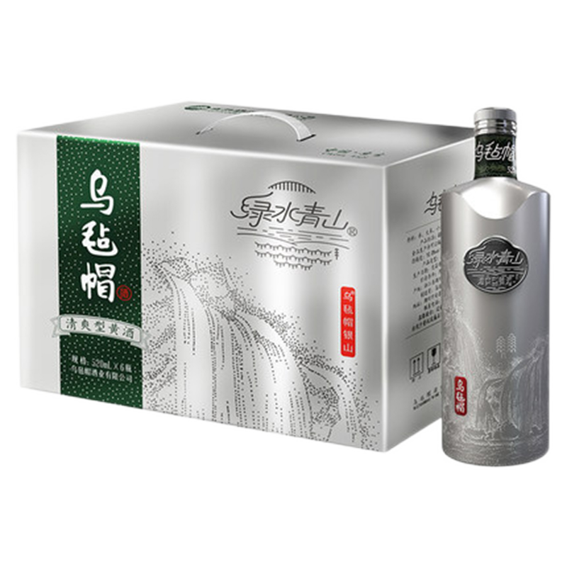 乌毡帽青山绿水银山花雕酒传统型半干黄酒520ml整箱6瓶礼盒装老酒