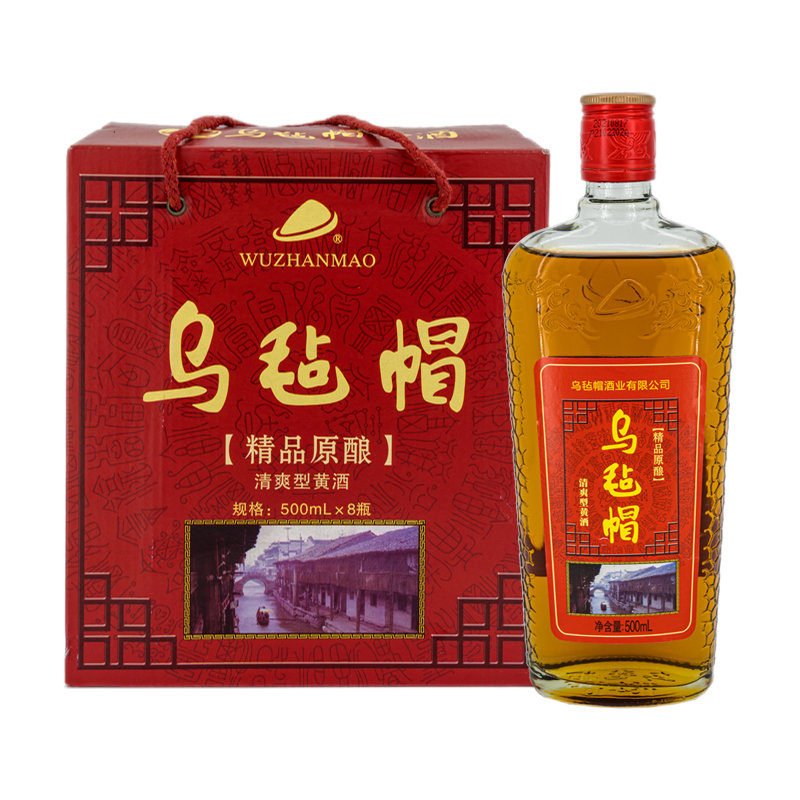 乌毡帽精品原酿清爽型半干黄酒11度 500mlx8瓶绍兴工艺加饭酒