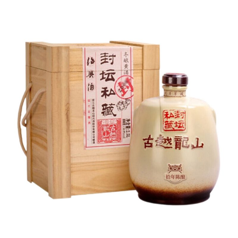古越龙山封坛私藏十年陈酿2.5L坛装糯米花雕酒绍兴老酒半干型黄酒