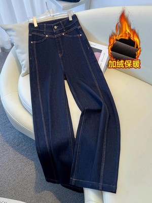 高端丹宁蓝阔腿裤牛仔裤女秋冬季2025超火的九分弯刀裤加绒直筒裤